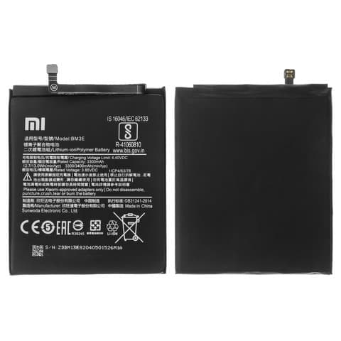 Акумулятор Xiaomi Mi 8, M1803E1A, BM3E, High Copy | 1 міс. гарантії | АКБ, батарея, аккумулятор