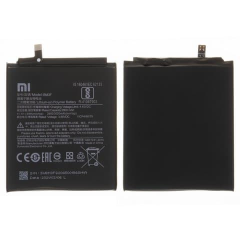 Акумулятор Xiaomi Mi 8 Pro, M1807E8A, BM3F, Original (PRC) | 3-12 міс. гарантії | АКБ, батарея, аккумулятор