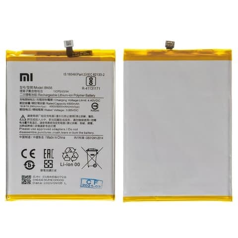 Аккумулятор BN56 для Xiaomi Redmi 9AT (High Copy)