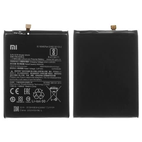 Аккумулятор Xiaomi Redmi 9, Redmi 10X 4G, Redmi Note 9, M2004J19AG, M2004J19C, M2004J19G, M2003J15SC, M2003J15SC, M2003J15SG, M2003J15SS, BN54, Original (PRC) | 3-12 мес. гарантии | АКБ, батарея