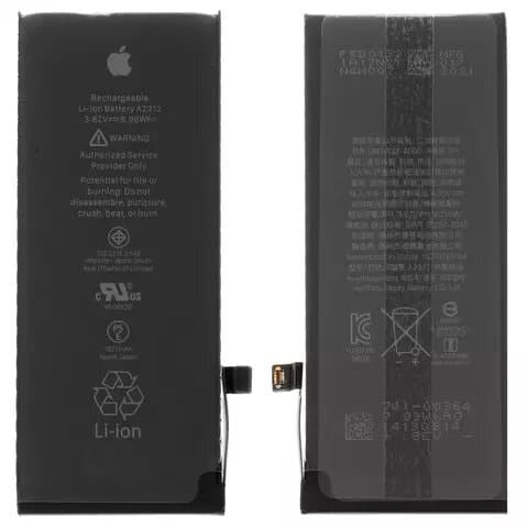 Акумулятор Apple iPhone SE 2020, A2312, Original (PRC) | 3-12 міс. гарантії | АКБ, батарея, аккумулятор