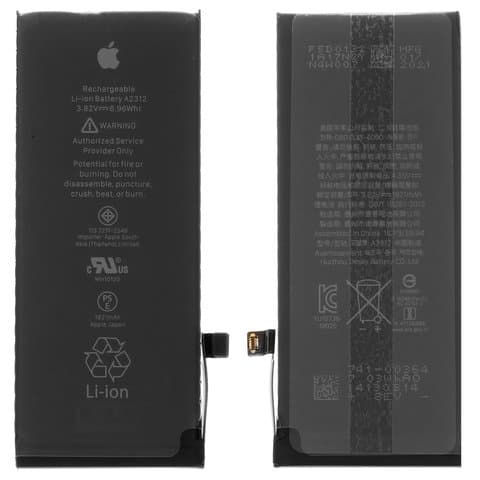 Акумулятор Apple iPhone SE 2020, A2312, High Copy | 1 міс. гарантії | АКБ, батарея, аккумулятор