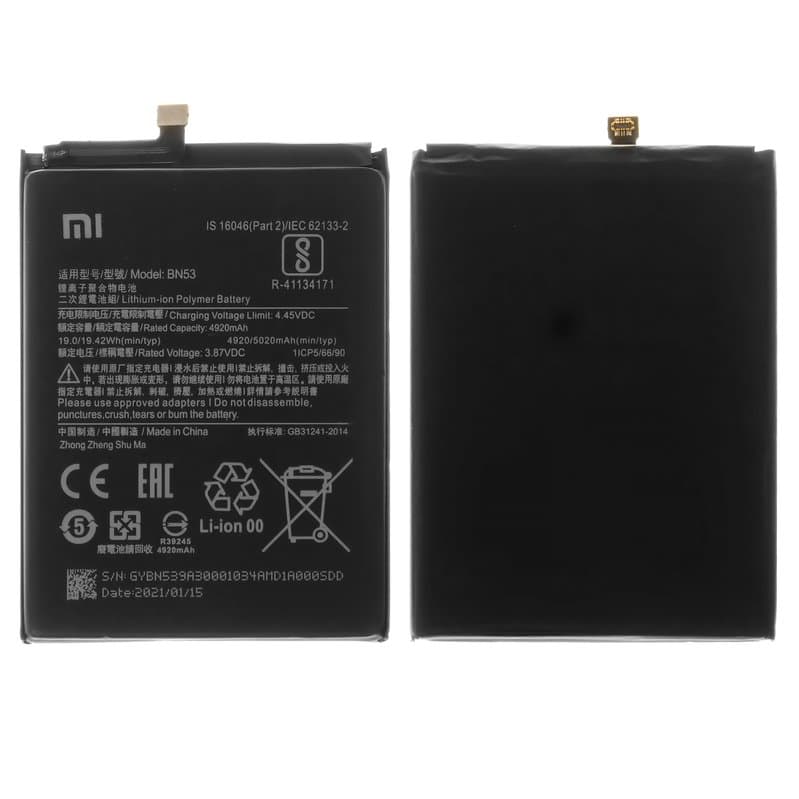 Аккумулятор BN53 для Xiaomi Redmi Note 10 Pro Max (оригинал)