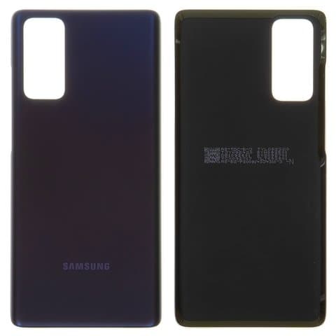 Задняя крышка Samsung SM-G780 Galaxy S20 FE, синяя, Cloud Navy, Original (PRC) | корпус, панель аккумулятора, АКБ, батареи