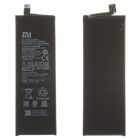 Акумулятор Xiaomi Mi Note 10, Mi Note 10 Lite, Mi Note 10 Pro, BM52, Original (PRC) | 3-12 міс. гарантії | АКБ, батарея, аккумулятор
