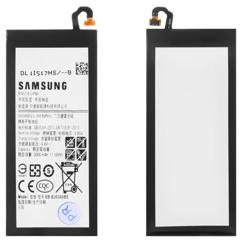Аккумулятор Samsung SM-A520 Galaxy A5 (2017), SM-J530 Galaxy J5 (2017), EB-BA520ABE, EB-BJ530ABE, High Copy | 1 мес. гарантии | АКБ, батарея