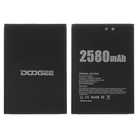 Акумулятор Doogee X20, X20L, BAT17582580, Original (PRC) | 3-12 міс. гарантії | АКБ, батарея, аккумулятор