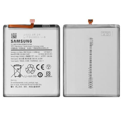 Акумулятор Samsung SM-M515 Galaxy M51, EB-BM415ABY, Original (PRC) | 3-12 міс. гарантії | АКБ, батарея, аккумулятор