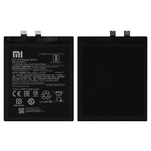 Аккумулятор Xiaomi Mi 11, BM4X, High Copy | 1 мес. гарантии | АКБ, батарея