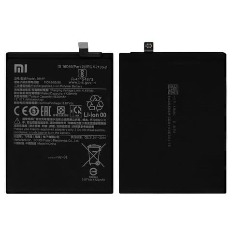 Аккумулятор BM4Y для Xiaomi Redmi K40 (оригинал)