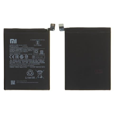 Аккумулятор Xiaomi Redmi Note 10, Redmi Note 10S, BN59, Original (PRC) | 3-12 мес. гарантии | АКБ, батарея
