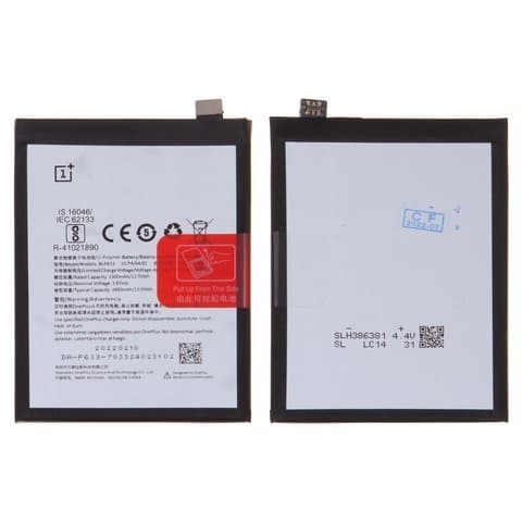Акумулятор OnePlus 3T, A3010, BLP633, Original (PRC) | 3-12 міс. гарантії | АКБ, батарея, аккумулятор