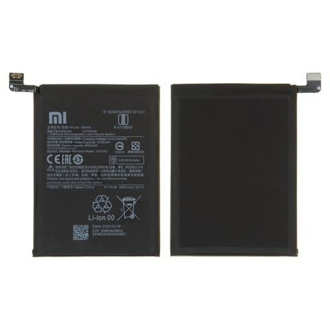 Акумулятор Xiaomi Mi 10i 5G, Mi 10T Lite 5G, BM4W, Original (PRC) | 3-12 міс. гарантії | АКБ, батарея, аккумулятор