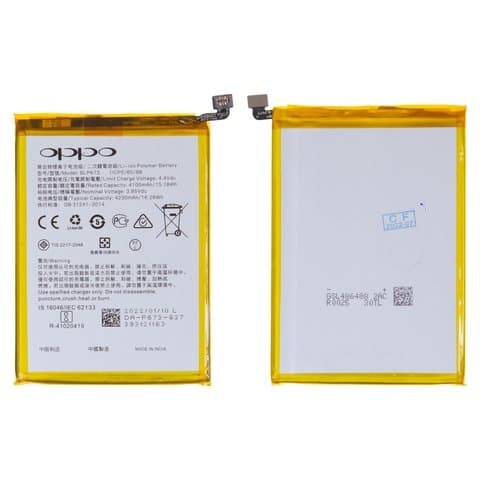Аккумулятор Oppo A3s, A5, A5s, AX5s, A7, BLP673, Original (PRC) | 3-12 мес. гарантии | АКБ, батарея