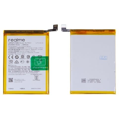 Аккумулятор Realme 7 (Global), 7i, C11, C17, Q3i 5G, V3, BLP803, Original (PRC) | 3-12 мес. гарантии | АКБ, батарея