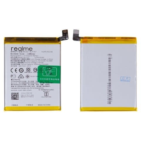 Акумулятор Realme 6, 6 Pro, 6s, RMX2001, RMX2061, RMX2063, BLP757, Original (PRC) | 3-12 міс. гарантії | АКБ, батарея, аккумулятор