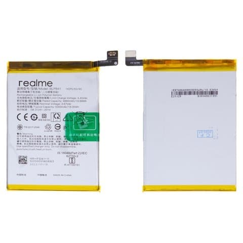 Акумулятор Realme 8, BLP841, Original (PRC) | 3-12 міс. гарантії | АКБ, батарея, аккумулятор