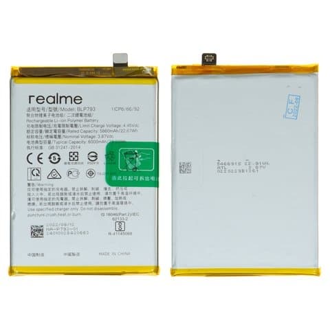 Аккумулятор Realme C12, C15, C25, Narzo 20, Narzo 30A, BLP793, Original (PRC) | 3-12 мес. гарантии | АКБ, батарея