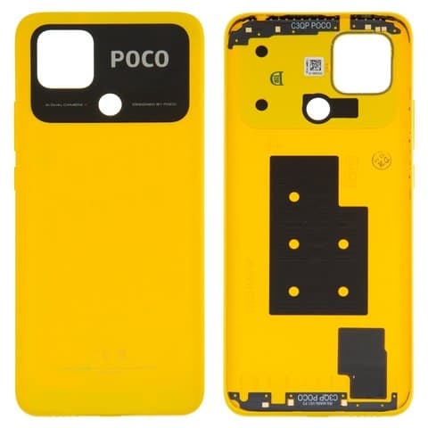 Корпус Xiaomi Poco C40, желтый, Poco Yellow