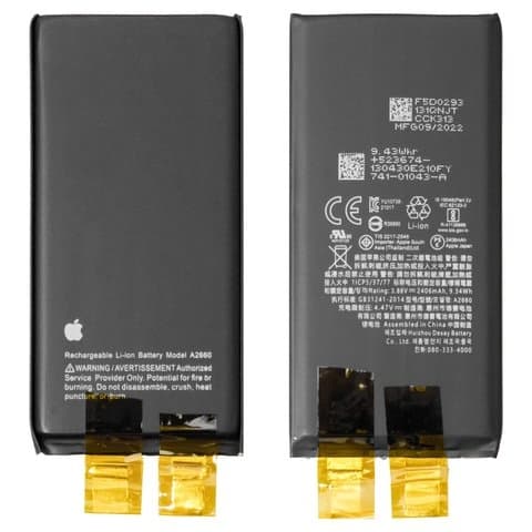 Аккумулятор Apple iPhone 13 Mini, Original (PRC), без контроллера, под перепайку | 3-12 мес. гарантии | АКБ, батарея