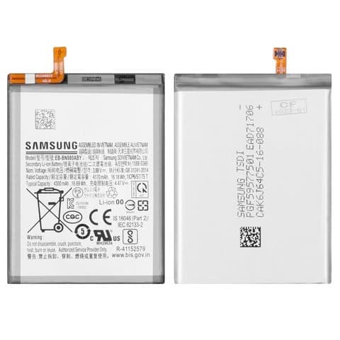 Аккумулятор Samsung SM-N980 Galaxy Note 20, EB-BN980ABY, Original (PRC) | 3-12 мес. гарантии | АКБ, батарея