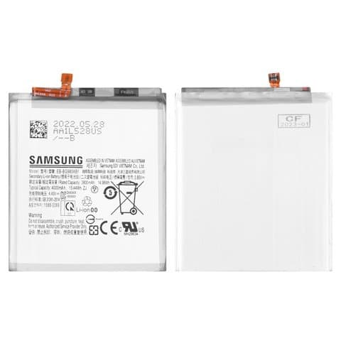 Акумулятор Samsung SM-G980 Galaxy S20, EB-BG980ABY, Original (PRC) | 3-12 міс. гарантії | АКБ, батарея, аккумулятор