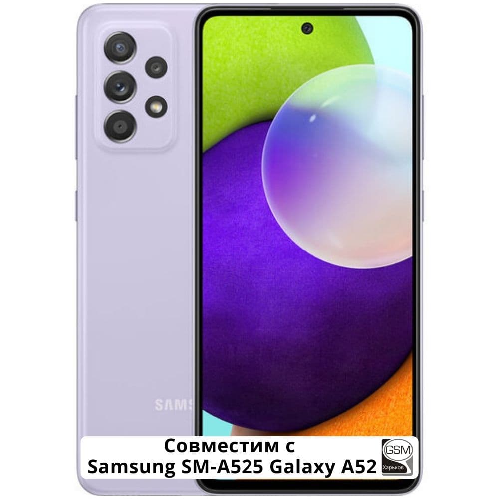 Дисплей Samsung SM-A525 Galaxy A52, SM-A526 Galaxy A52 5G, фиолетовый | с тачскрином | с передней панелью | Original (Сервис-Центр), GH82-25524C | дисплейный модуль, экран