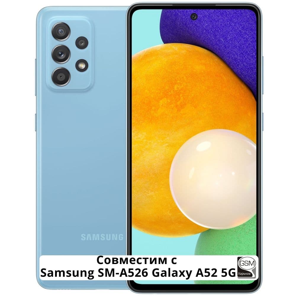 Дисплей Samsung SM-A525 Galaxy A52, SM-A526 Galaxy A52 5G, черный | с тачскрином | с передней панелью | Original (Сервис-Центр), GH82-25524A, GH82-25526A, GH82-25754A | дисплейный модуль, экран