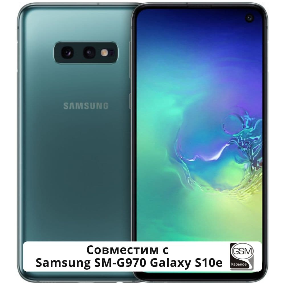 Стекло дисплея Samsung SM-G970 Galaxy S10e, черное, с OCA-пленкой | стекло тачскрина