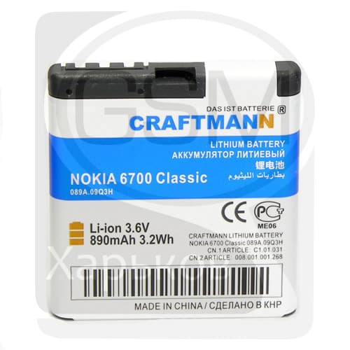 Аккумулятор Nokia 6700 Classic, BL-6Q, Craftmann | 1 мес. гарантии | АКБ, батарея
