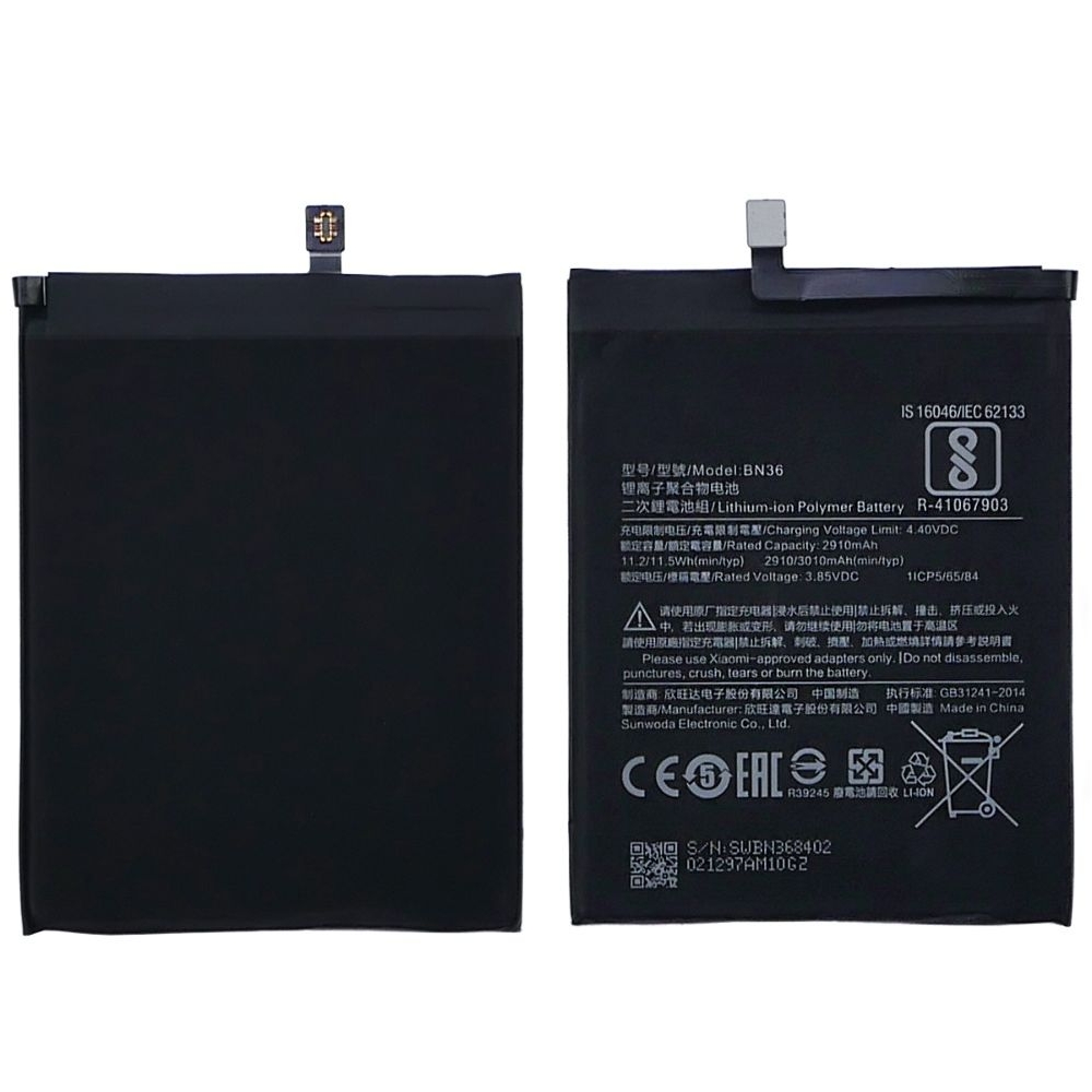 Аккумулятор Xiaomi Mi 6X, Mi A2, M1804D2SG, M1804D2SI, BN36, High Copy | 1 мес. гарантии | АКБ, батарея