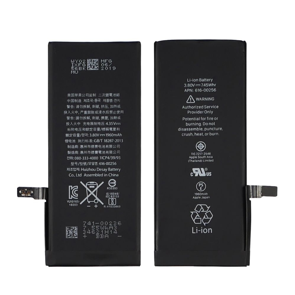Акумулятор Apple iPhone 7, High Copy | 1 міс. гарантії | АКБ, батарея, аккумулятор