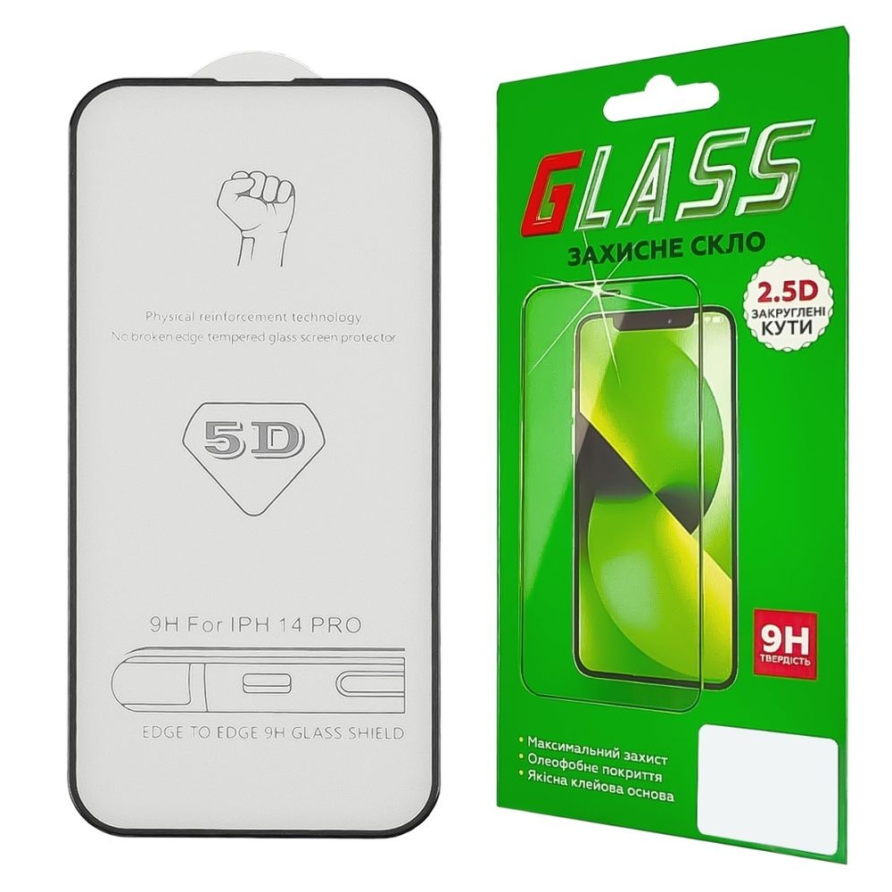 Закаленное защитное стекло Apple iPhone 14 Pro, iPhone 15, черное, ТОП, 0.3 мм, 5D, совместимо с чехлом
