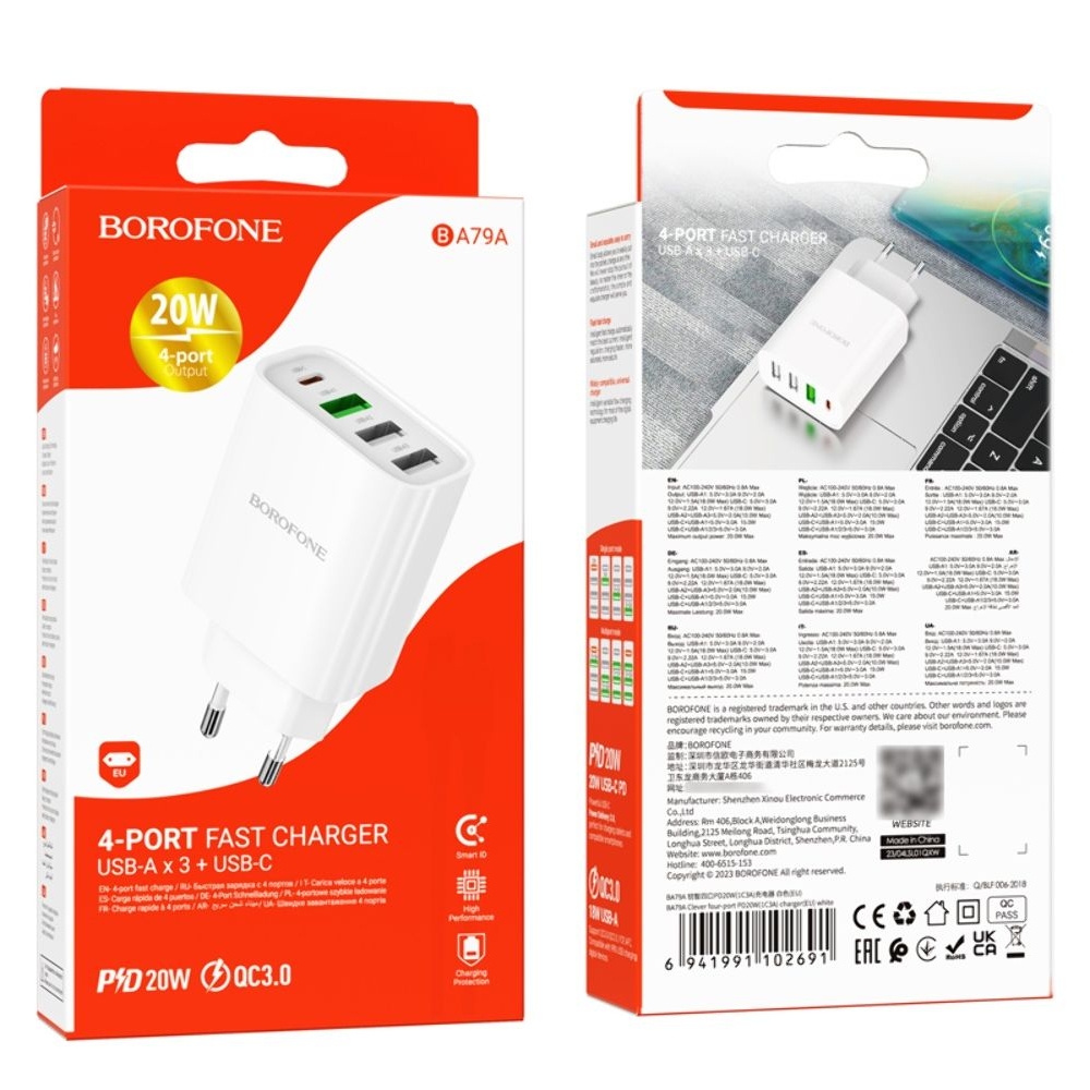 Сетевое зарядное устройство Borofone BA79A, 3 USB, 1 Type-C, белое