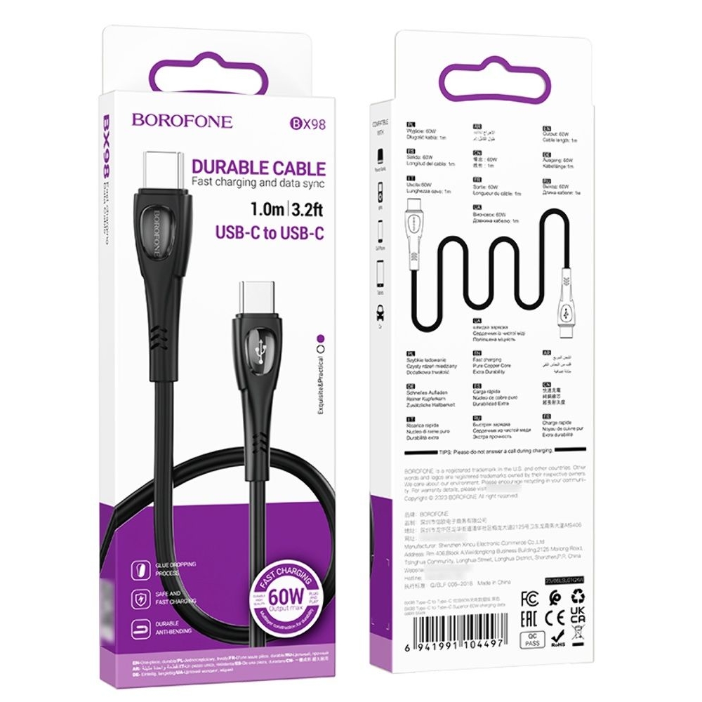 USB-кабель Borofone BX98, Type-C на Type-C, PD, 60 Вт, 100 см, чорний