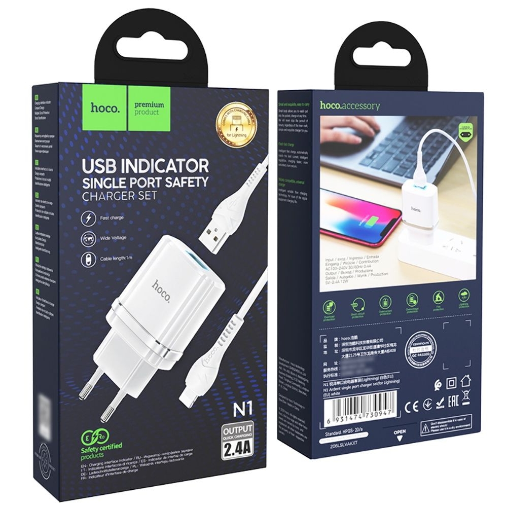 Сетевое зарядное устройство Hoco N1, 1 USB, белое, с кабелем Lightning