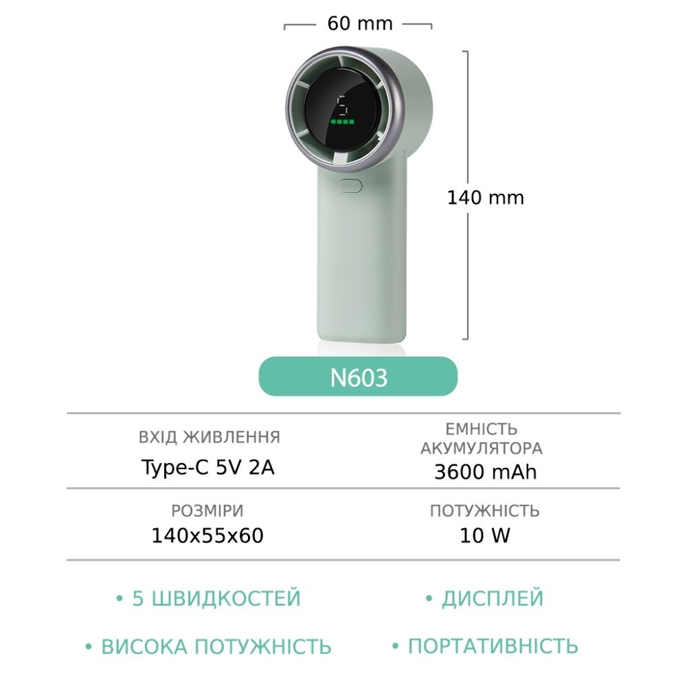 Ручной беспроводной вентилятор GXQC N603 зеленый