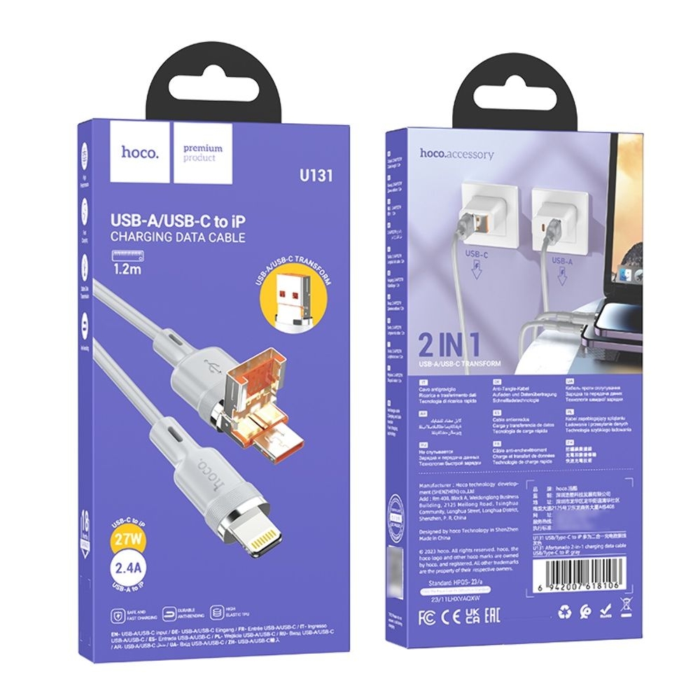 Кабель Hoco U131 2в1 USB/ Type-C to Lightning 1m gray