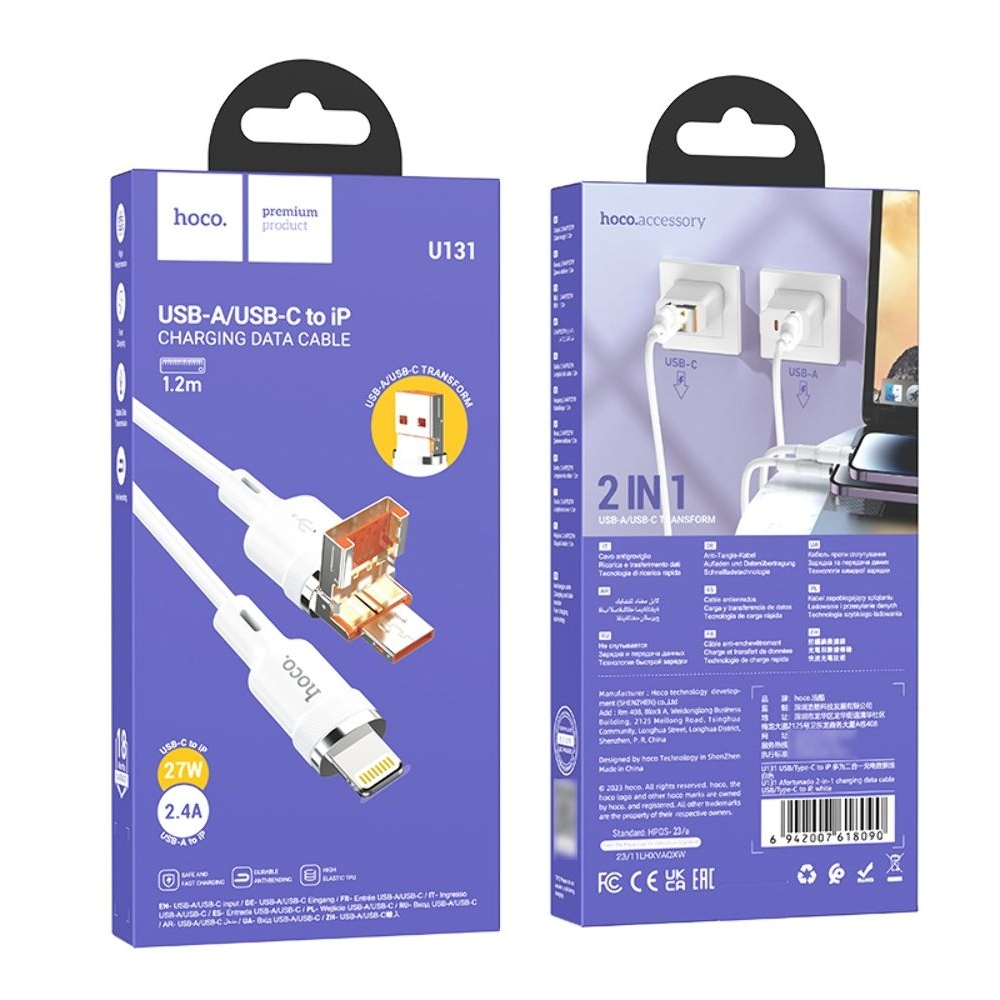 Кабель Hoco U131 2в1 USB/ Type-C to Lightning 1m white