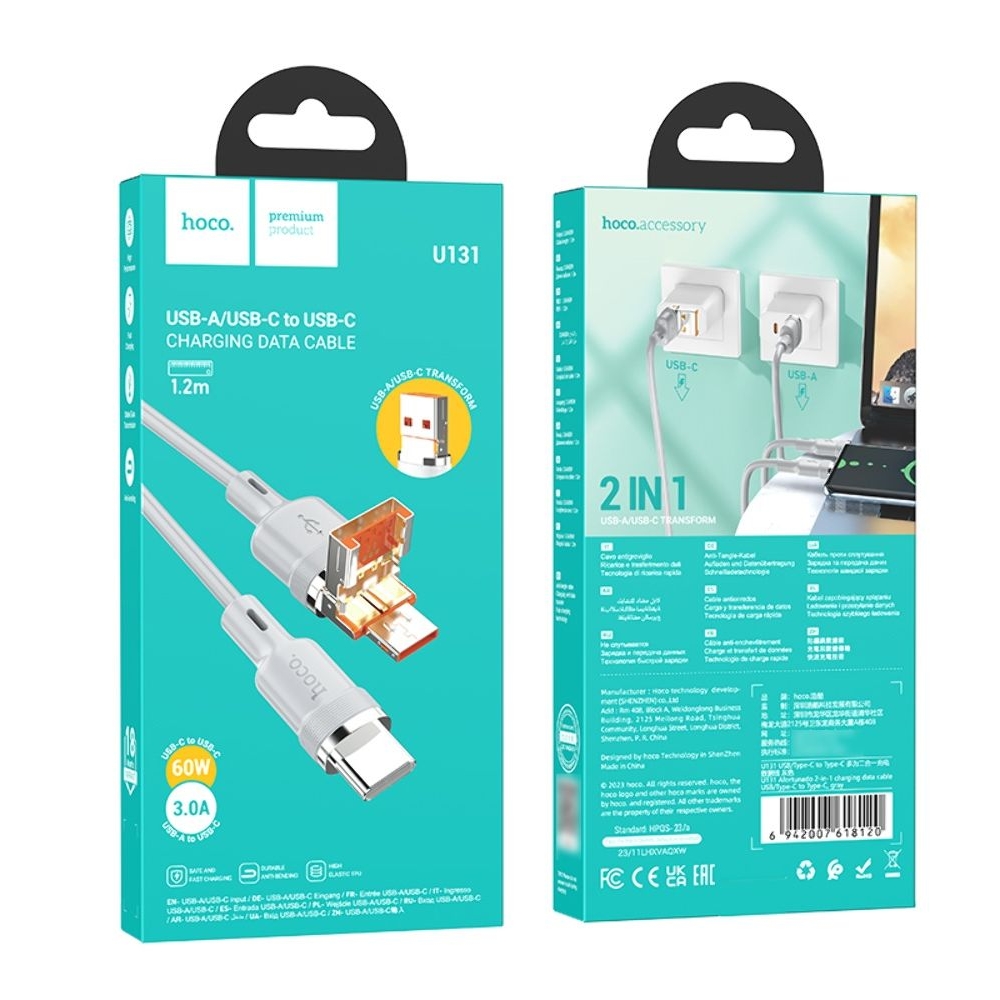 Кабель Hoco U131 2в1 USB/ Type-C to Type-C 1m gray