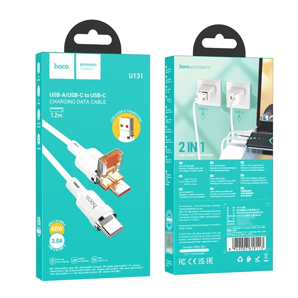 Кабель Hoco U131 2в1 USB/ Type-C to Type-C 1m white