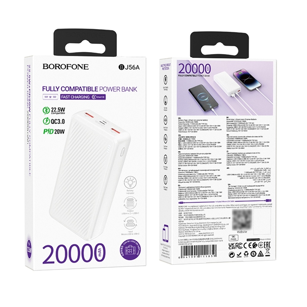 Power bank Borofone BJ56A 22.5W+PD20W 20000mAh белый