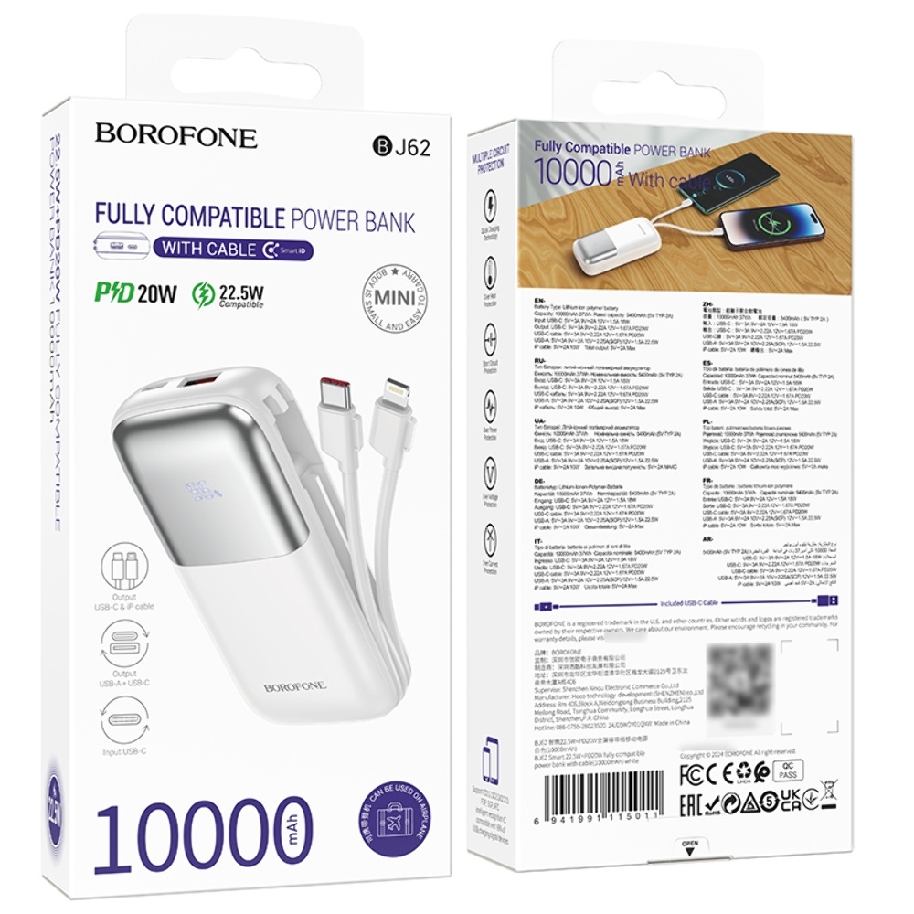 Power bank Borofone BJ62 10000mAh 22.5W+PD20W + кабеля 2в1 Type-C/ Lightning белый