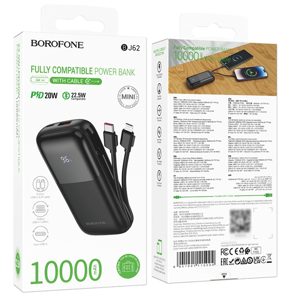 Power bank Borofone BJ62 10000mAh 22.5W+PD20W + кабеля 2в1 Type-C/ Lightning черный