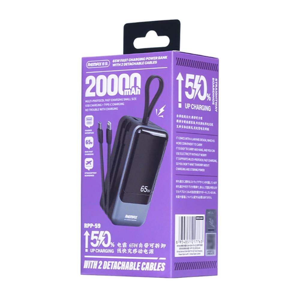 Power bank Remax RPP-59 20000mAh 65W+60W PD+QC + кабель Type-C/ Lightning черный