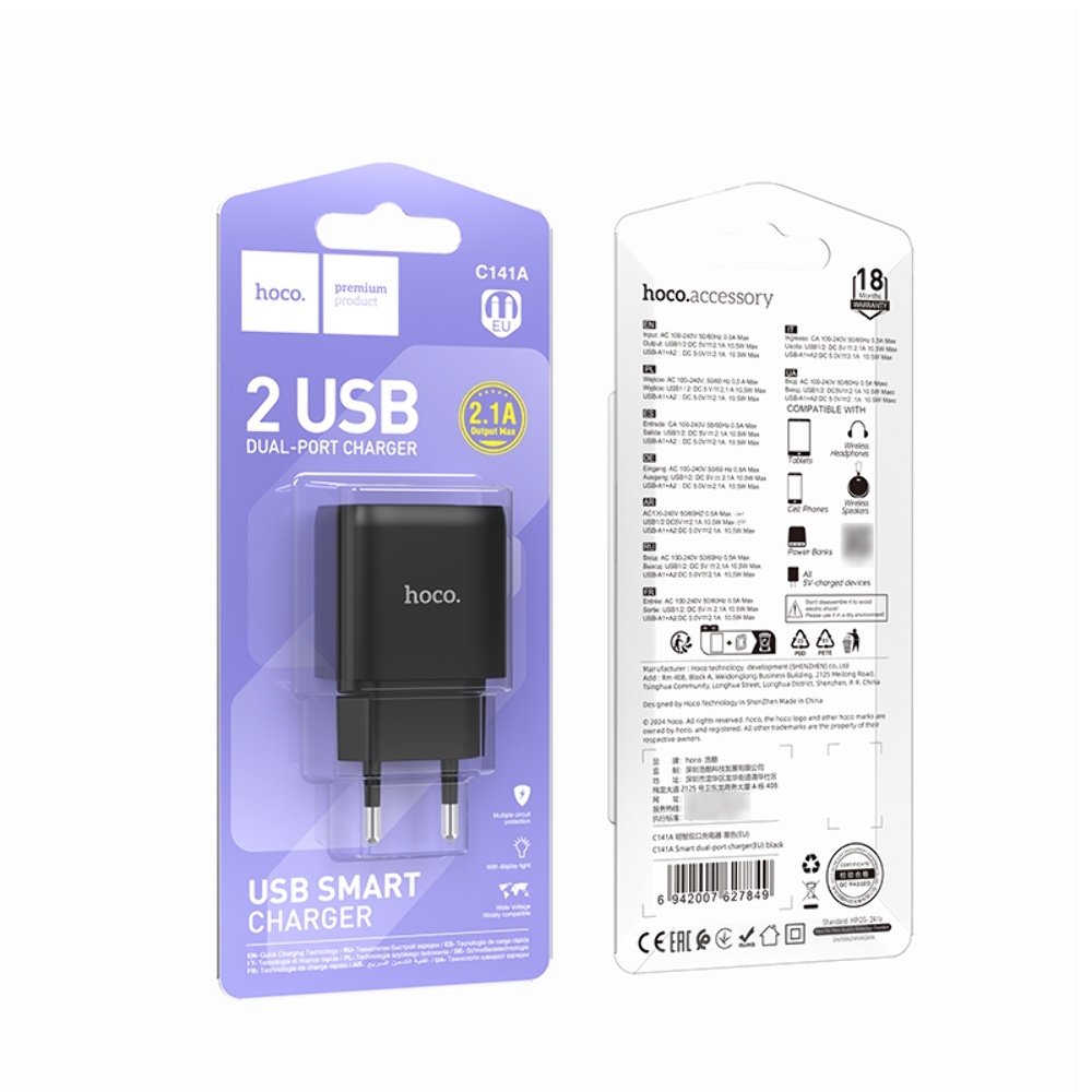 Сетевое зарядное устройство Hoco C141A 2 USB black