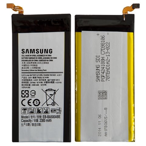 Аккумулятор  для Samsung SM-A500 Galaxy A5 (оригинал)