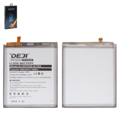 Акумулятор Deji EB-BN985ABY для Samsung N985F Galaxy Note 20 Ultra, Li-ion, 3,88 B, 4500 мАч | 3-12 міс. гарантії | АКБ, батарея, аккумулятор