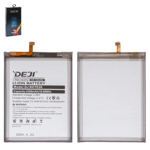 Акумулятор Deji EB-BN980ABY для Samsung N980F Galaxy Note 20, Li-ion, 3,88 B, 4300 мАч | 3-12 міс. гарантії | АКБ, батарея, аккумулятор