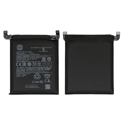 Акумулятор Xiaomi 11T, Original (PRC) | 3-12 міс. гарантії | АКБ, батарея, аккумулятор